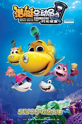 小明天天看成人免费看